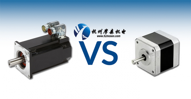 伺服電機和步進電機有什么區(qū)別？.jpg